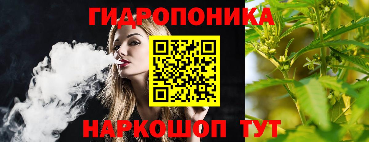 Шишки марихуана тримм Сегежа